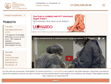 Tablet Screenshot of plastic-surgery.ru